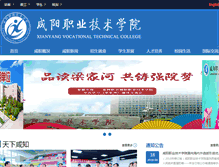 Tablet Screenshot of lyx.xianyangzhiyuan.cn